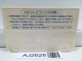 AJ2628 Zunou Senkan Galg Nintendo Famicom NES Japan