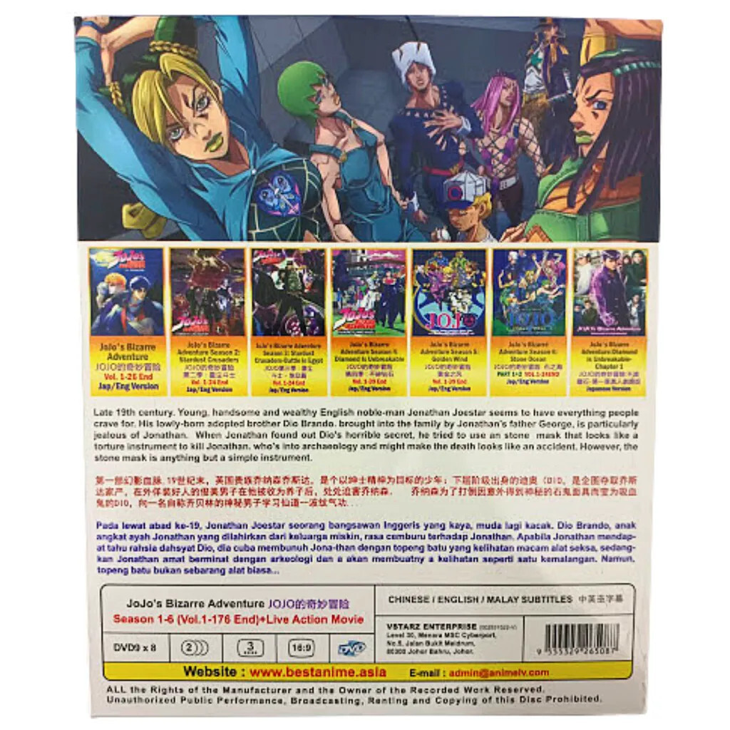Jojo's Bizarre Adventure Anime DVD Complete Series (Season 1-6