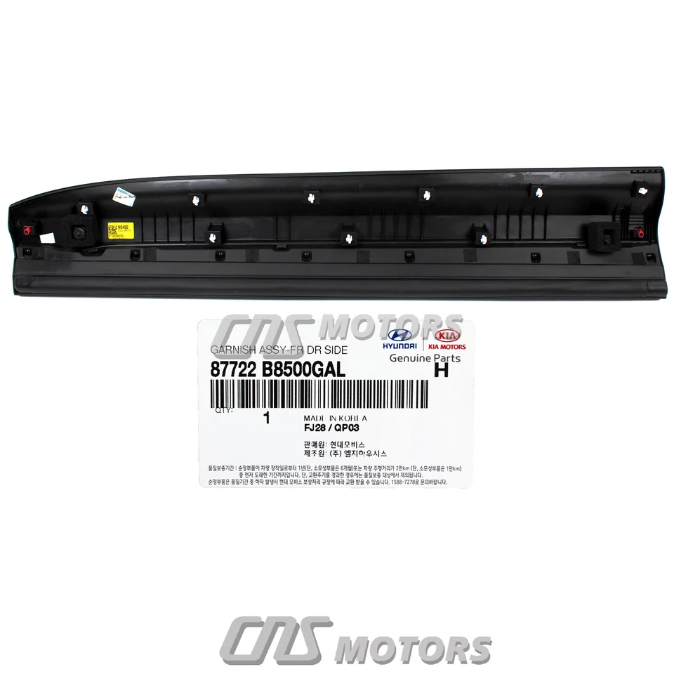 ⭐GENUINE⭐ Front Door Molding RIGHT PASSENGER for 2017-19 SANTA FE 87722B8500GAL Foto 3 de 4