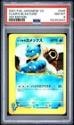 2001 POKEMON JAPANESE VS 1ST EDITION #046 CLAIR'S BLASTOISE PSA 8