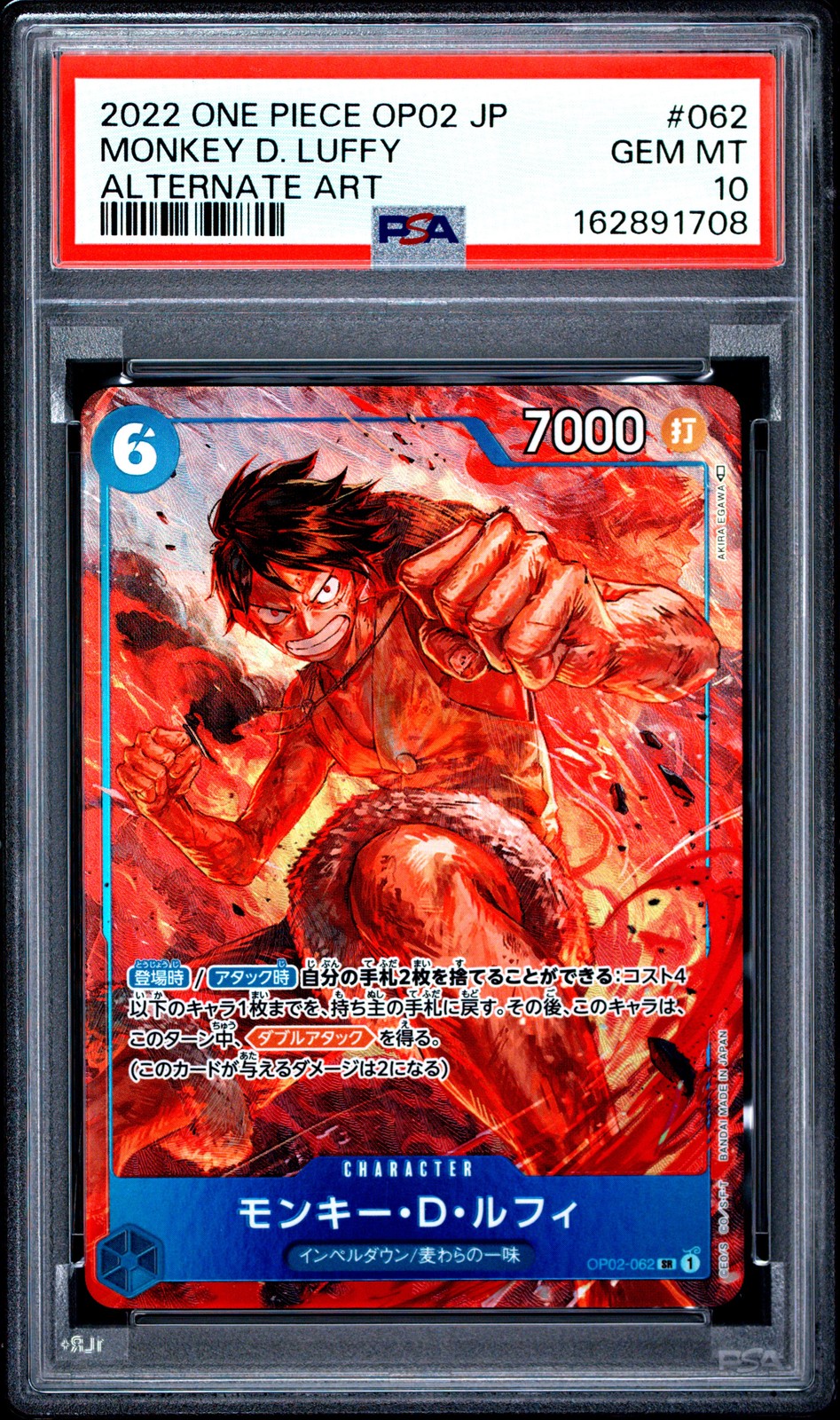 2022 ONE PIECE JAPANESE OP02-PARAMOUNT WAR ALTERNATE ART MONKEY D. LUFFY PSA 10