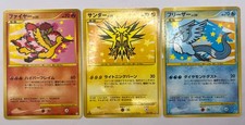 Pokemon Card Zapdos Moltres Articuno Supreme Victors PT3 3 Set Japanese