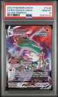 2022 POKEMON SWORD & SHIELD SILVER TEMPEST #TG20 FULL ART/RAYQUAZA VMAX PSA 10