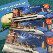 Odakyu Fujikyu SL Shinkansen Commemorative Admission Ticket Set Japan Ship
