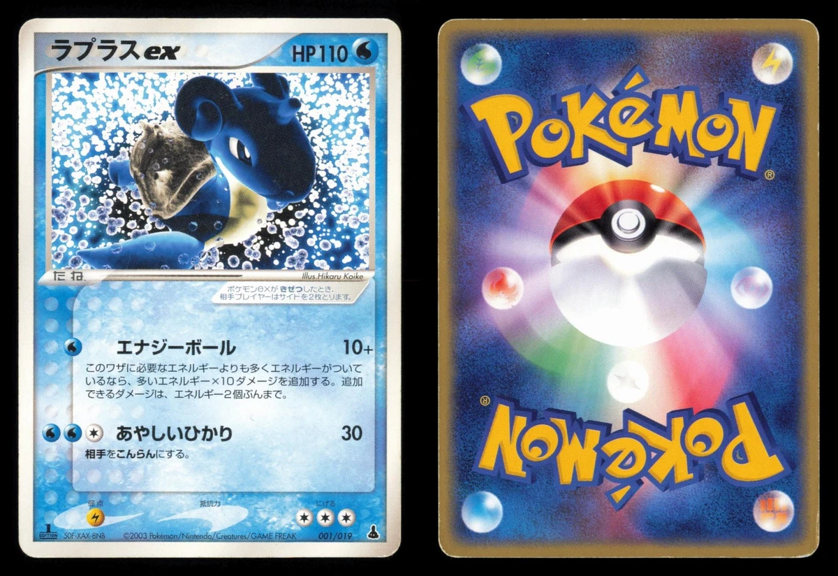 Lapras ex Pokmon TCG Cards for sale | eBay Lapras ex Pokmon TCG Cards for sale | eBay