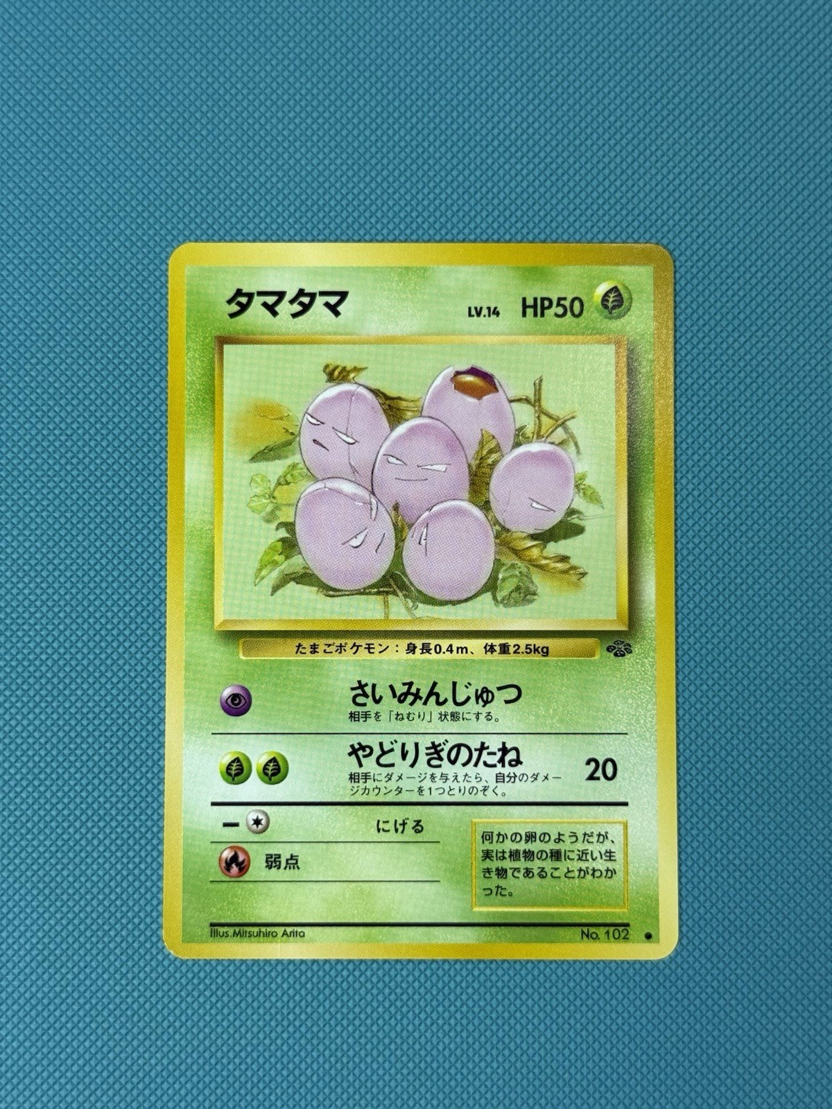 (NM) Exeggcute Pokemon Jungle Regular (Japanese) No. 102 Vintage