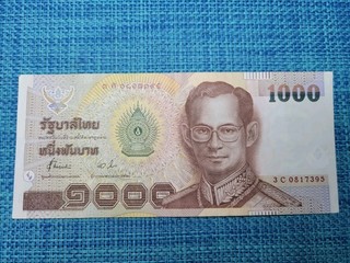 🇹🇭 Thailand 1000 baht 1999 P 108a.1 sign #72 XF Banknotes 102526 5