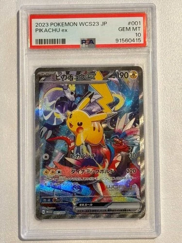2023 POKEMON JPN WCS23 WORLD CHAMPIONSHIP YOKOHAMA DECK #001 PIKACHU EX PSA 10