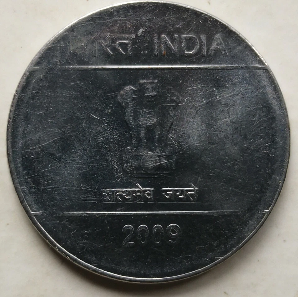 India 2009 1 Rupee coin - Image 2 of 2
