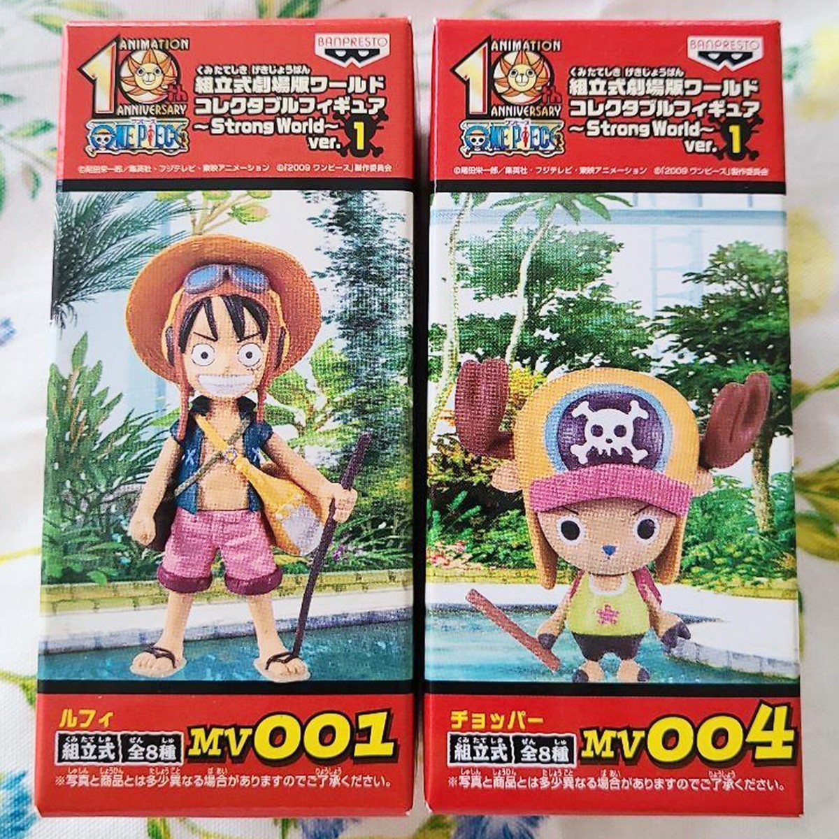 BANPRESTO ONE PIECE 10th Collectible Figure Strong World ver