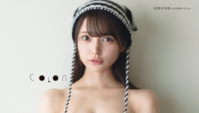 Sayaka Nitori 2nd photo book Colon Lovely instagrammer's photo book