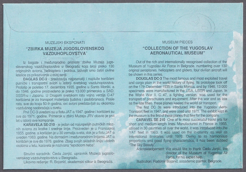 Yugoslavia, 1995, historia de la aviación, aviones, FDC Foto 2 de 3