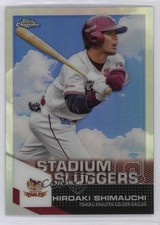 2021 Topps Chrome NPB Nippon Professional Baseball Hiroaki Shimauchi #SL-12 16wc
