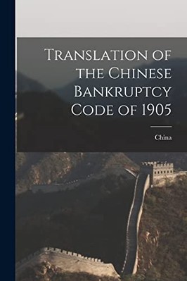 Translation of the Chinese Bankruptcy Code of 1905 -  NEW China 2022