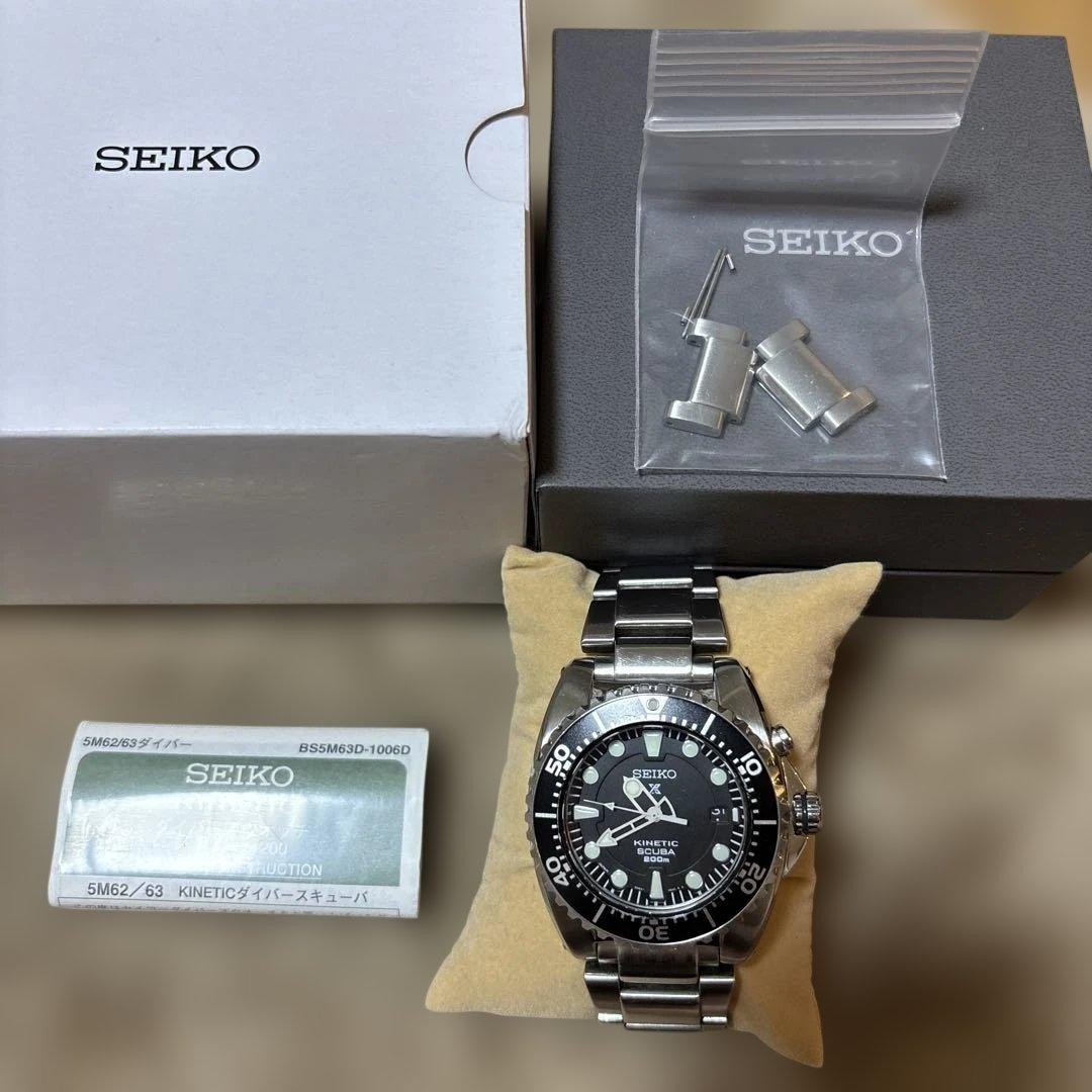 SEIKO KINETIC SCUBA 200 Diver's - Gem