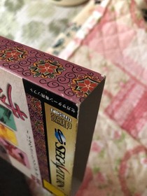 Sakura Wars 2 Sega Saturn Limited Edition First Print Japan For Repair Junk