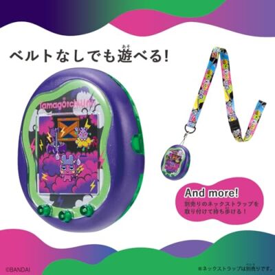 Bandai Tamagotchi Uni Monster Carnival 2024 Battery Powered Wrist