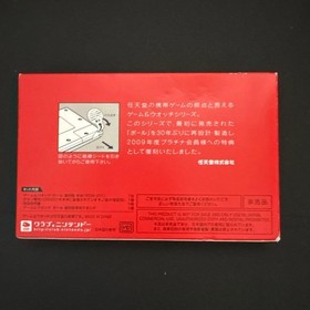 Nintendo Game & Watch Ball