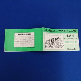 Famicom Software Popeye Model Popeye Nintendo FIC73