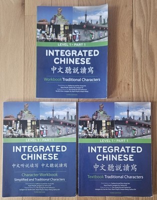 3 Book Set: Integrated Chinese Level 1 Part 1 3rd Edition Textbook, Workbook X 2
