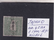 Japan 1871 Mi. 4 I Ax Nice Stamp Good Quality See Scan Cv 1900 Japan 1871 Mi. 4 I Ax Nice Stamp Good Quality See Scan Cv 1900
