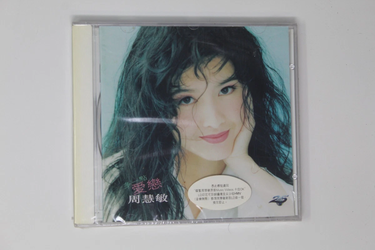 Music CDs Vivian Chow for sale | eBay