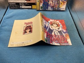 Princess Maker 2 - Sega Saturn - Japan Import - With Reg And Spine Card.