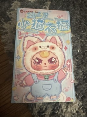 Baby Three Kitten Wardrobe Cure Planeta Plush Blind Box NEW UNOPENED 