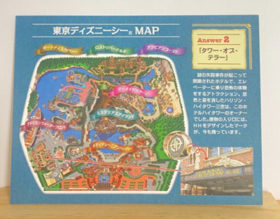 Tokyo Disneysea Map Tower of Terror Japanese Answer 2 Walt Disney From Japan