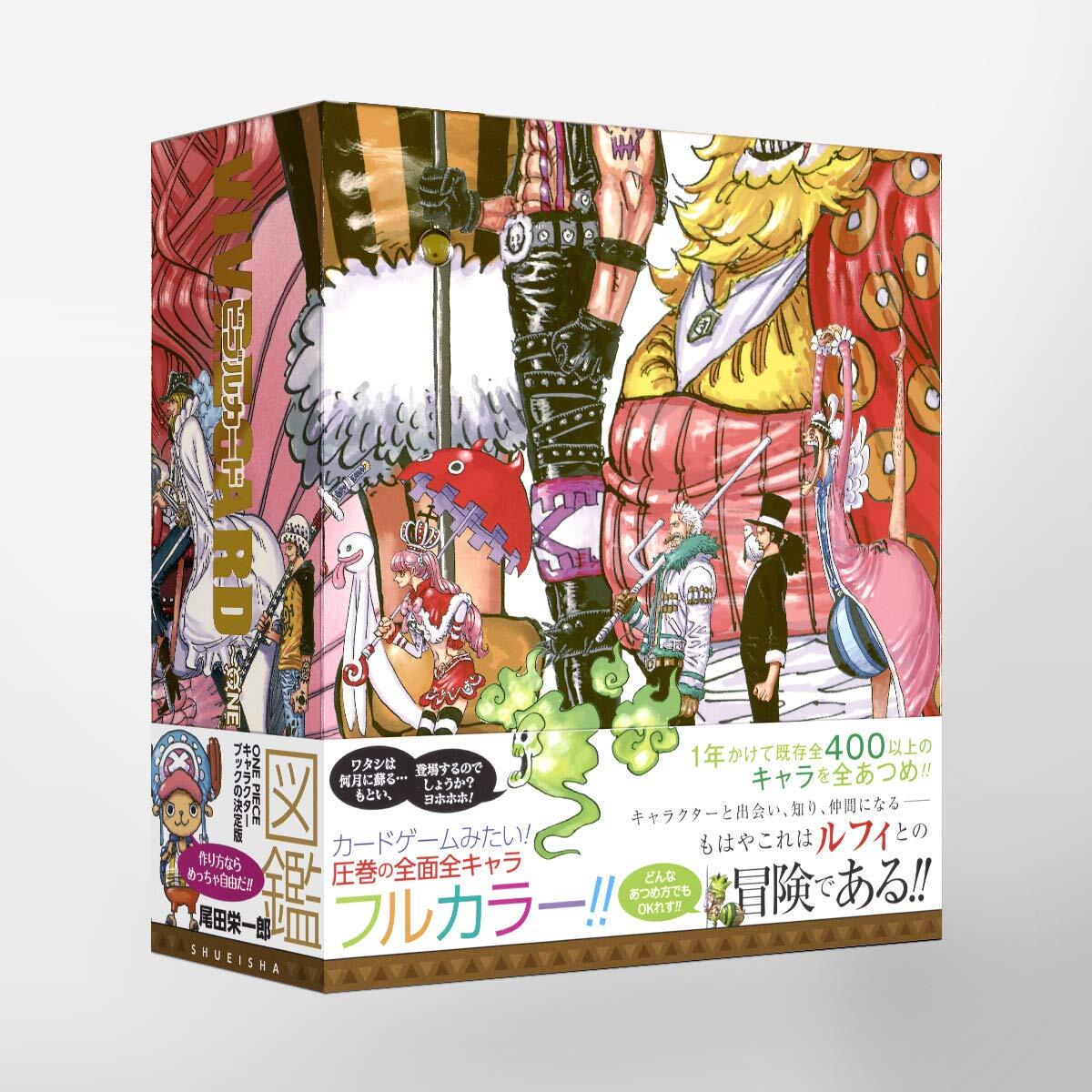 VIVRE CARD ONE PIECE Encyclopedia STARTER SET Vol.1 & Vol.2 U.S.