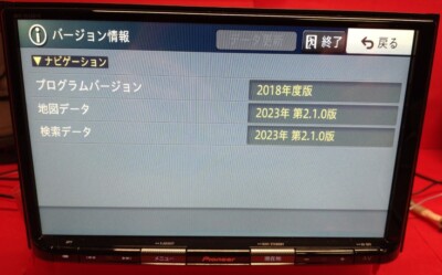 Pioneer CARROZZERIA AVIC-ZH0007 Navigation DVD CD AS IS Genuine