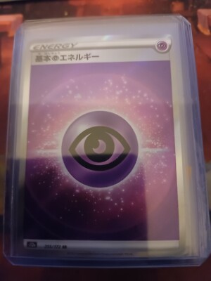 Psychic Energy / Secret Rare Foil / VSTAR Universe