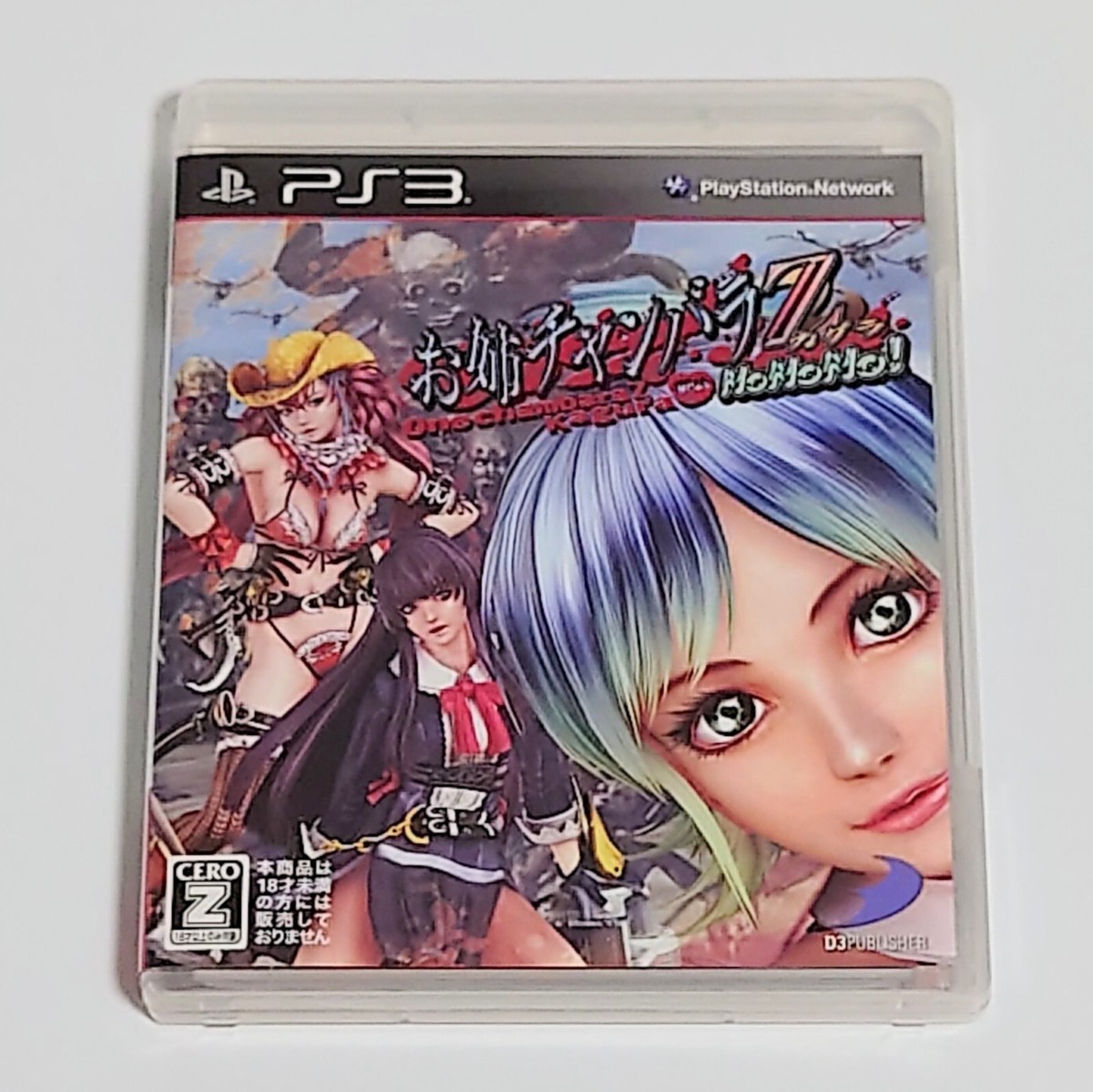 ジャンプ ps3 Sony PS3 PlayStation 3 Games Nier Siren No More Heroes