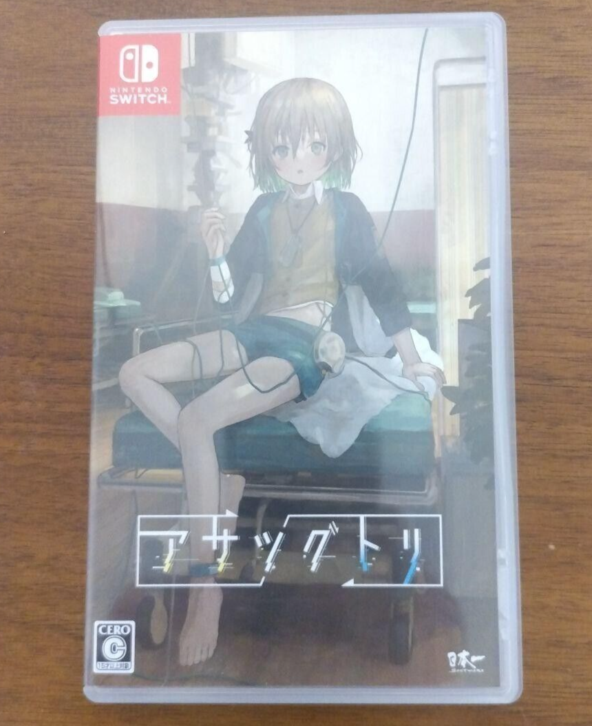 Asatsugutori Nintendo Switch Japanese ver Tested