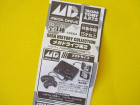 Takara Sega History Collection Gashapon Mega CD 32X Toy Capsule From Japan