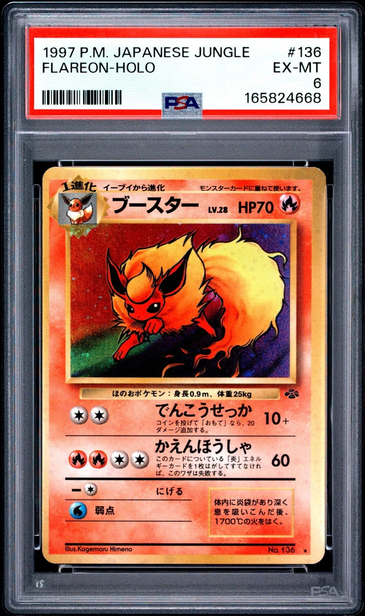 Flareon Pokémon TCG Professional Sports Authenticator (PSA