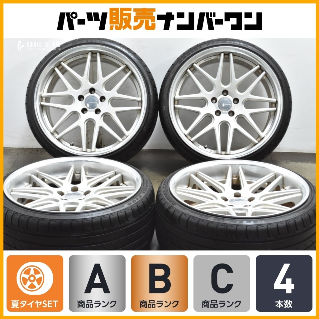 JDM Popular Wheels: WORK GNOSIS CV202 20-inch 9.5J +20 PCD112