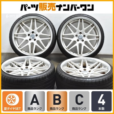 JDM Popular Wheels: WORK GNOSIS CV202 20-inch 9.5J +20 PCD112 