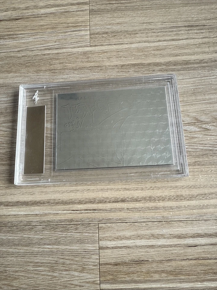 2022-23 Leaf OptiChrome Ron Harper Jr Auto 1/1 Optimal Super Prismatic Gold - Image 2 of 2