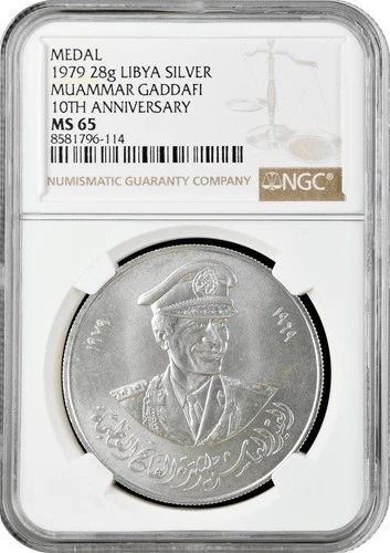 Libya Medal 1979, NGC MS65, "10th Anniversary of Revolution - Muammar Gaddafi"