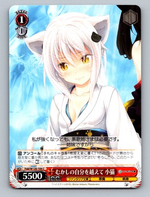 Uncommon Weiß Schwarz Card Little Kitten 1C 1S 5500P Red 104 Encore