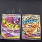 Pokemon TCG Japanese Mega Gengar ex & Mega Dragonite ex MA -M2a-230 & M2a-232 NM