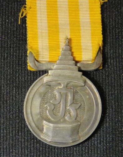 1950 King Rama 9 IX Thailand Coronation Silver Medal Chakri w Ribbon Rare! - Picture 3 of 4