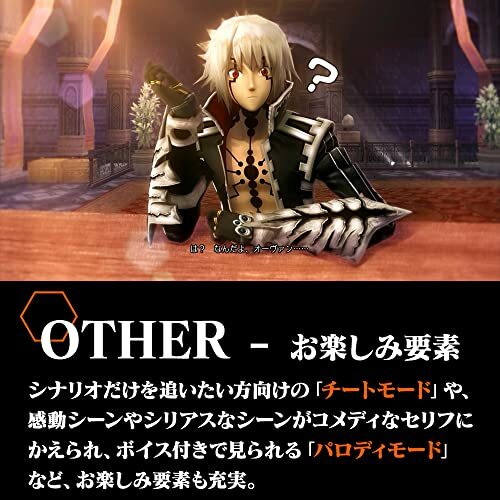 hack // GU Last Recode Begins Edition Switch Game soft