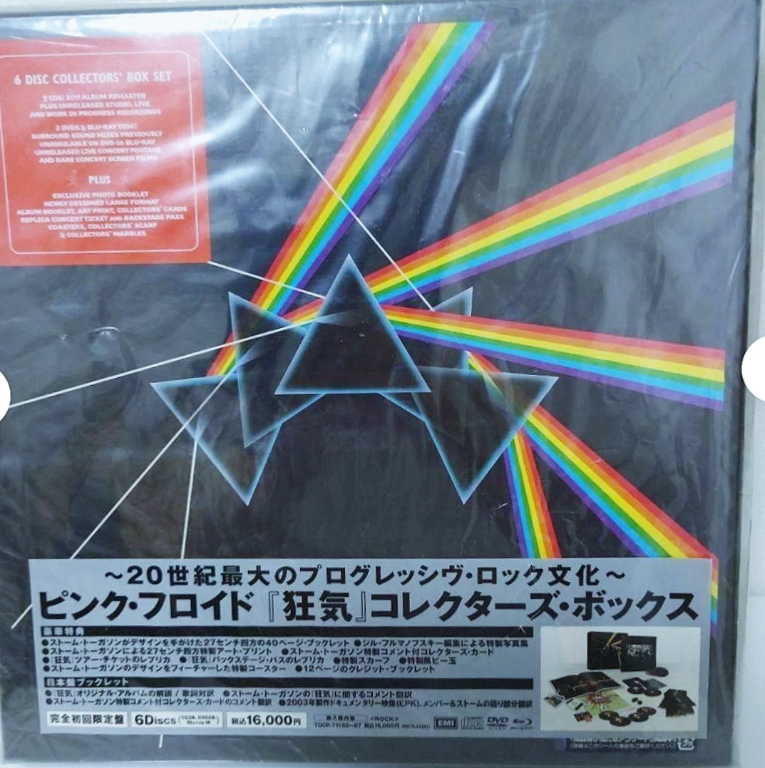 Pink Floyd Box Set Music CDs for sale | eBay