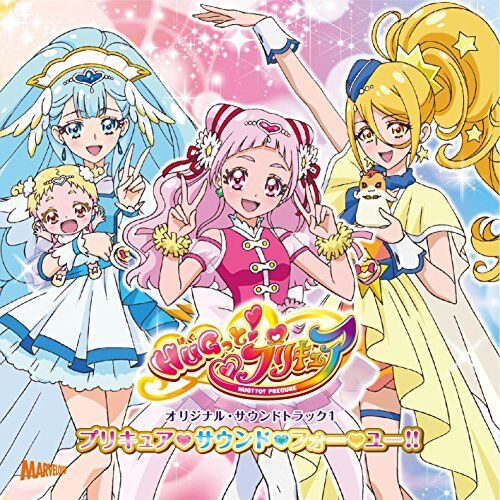 The Precure Album