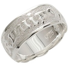 8mm width kuuipo ring silver flat style