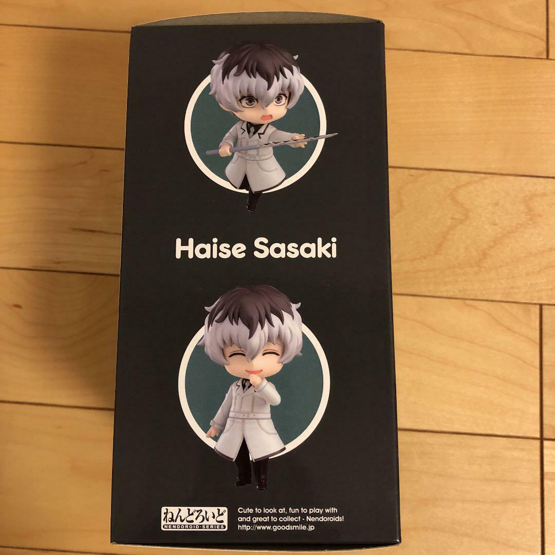Tokyo Ghoul:re Haise Sasaki Nendoroid Figure 946 Good Smile Tokyo Ghoul:re Haise Sasaki Nendoroid Figure 946 Good Smile