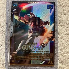 RX-78-2 GUNDAM P trading card