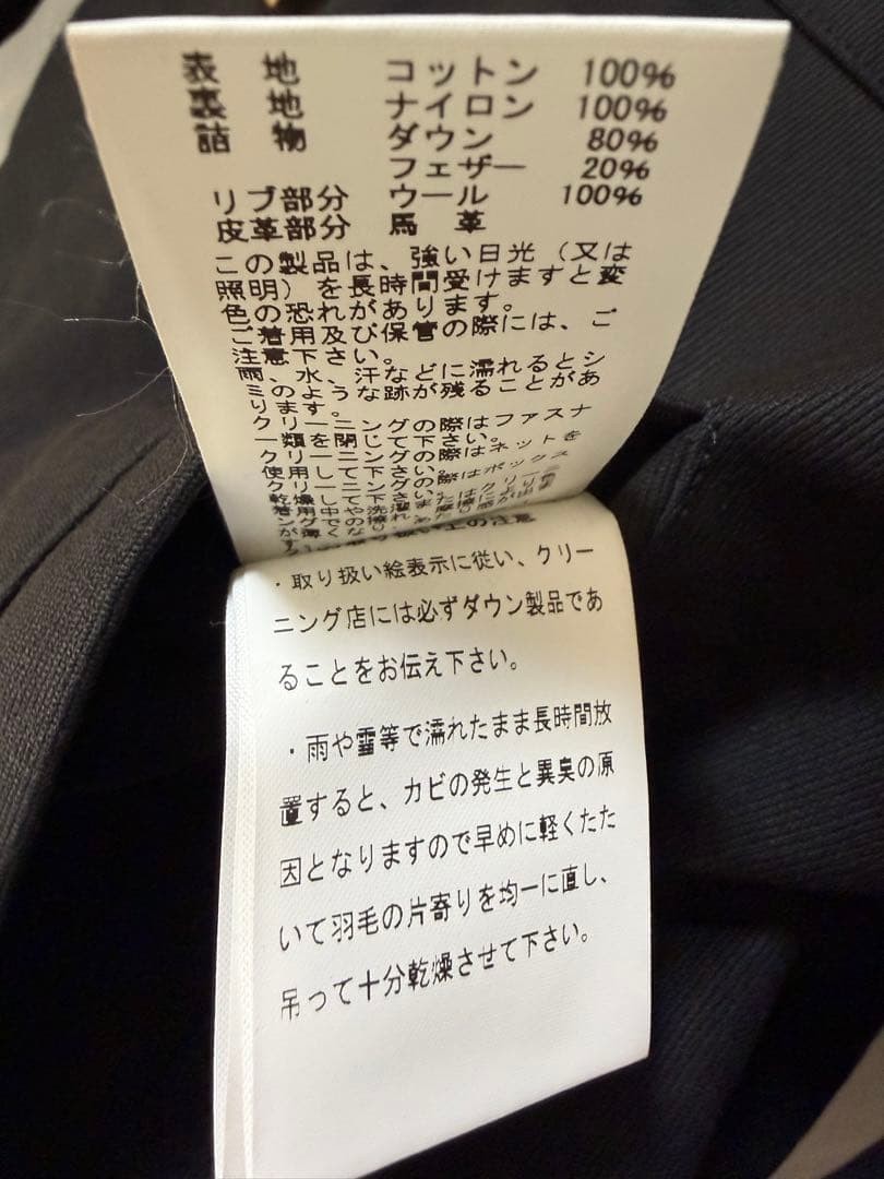 Buzz Rickson's Black A-2 Down Flight Jacket M New - image 9